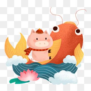 2019喜庆手绘卡通Q版小猪和锦鲤免,免抠元素
