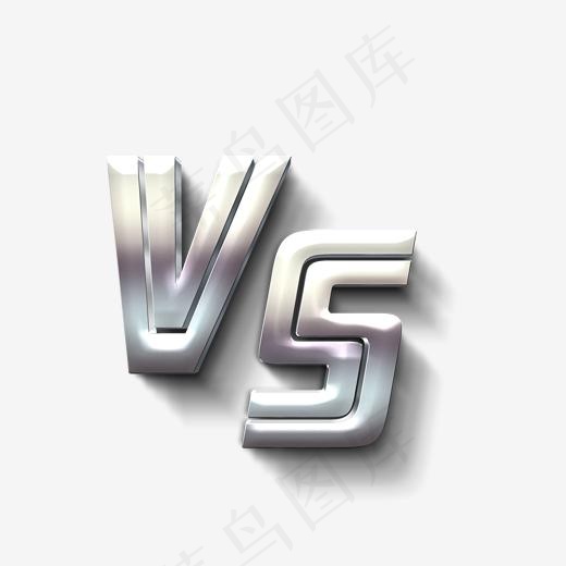 VS银色立体字(2000*2000px)psd模版下载