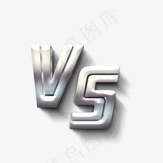 VS银色立体字(2000*2000px)psd模版下载