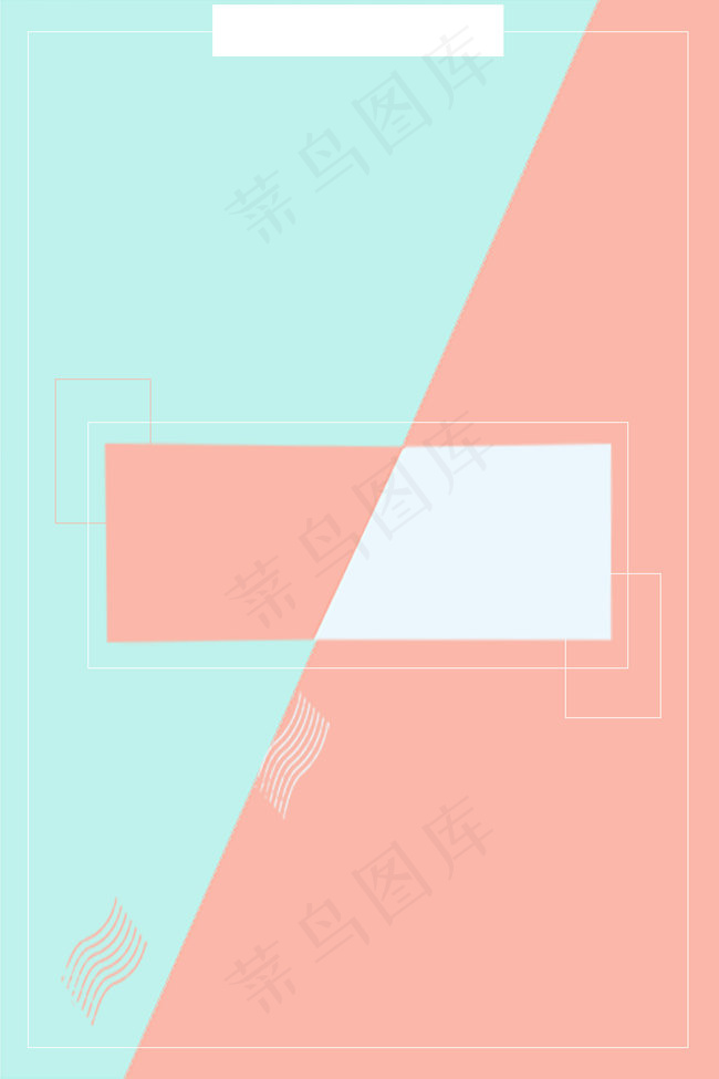 清新简约春夏新风尚换季促销几何背景背景图片素材,背景元素