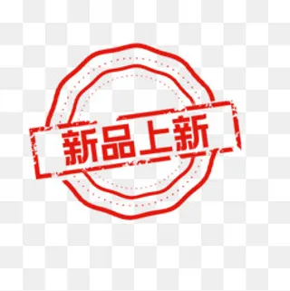 红色新品上新标签,免抠元素