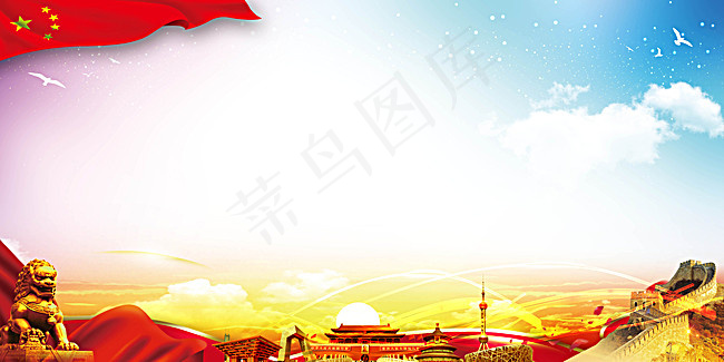 党政文化展板海报背景模板背景图片素材