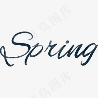 黑色创意春季艺术字