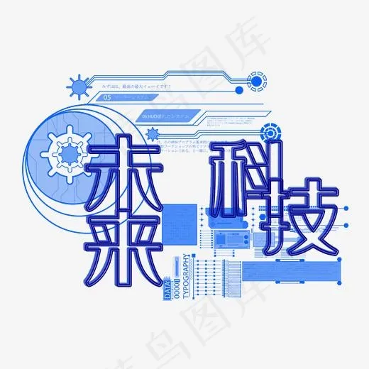 未来科技感爆棚(2345*2345px)psd模版下载