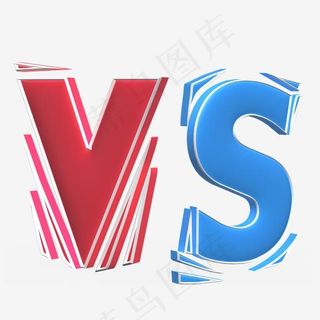 VS彩色立体字