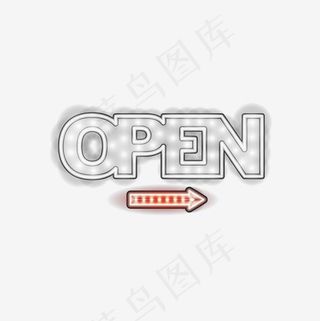 矢量霓虹灯OPEN开业字母