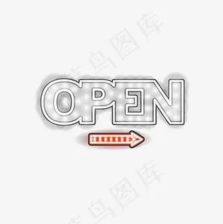 矢量霓虹灯OPEN开业字母