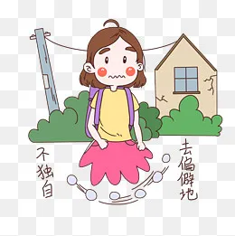 女士性安全教育表情包不去偏僻地(3000*3000px)psd模版下载