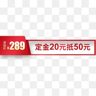 淘宝天猫直通车标签