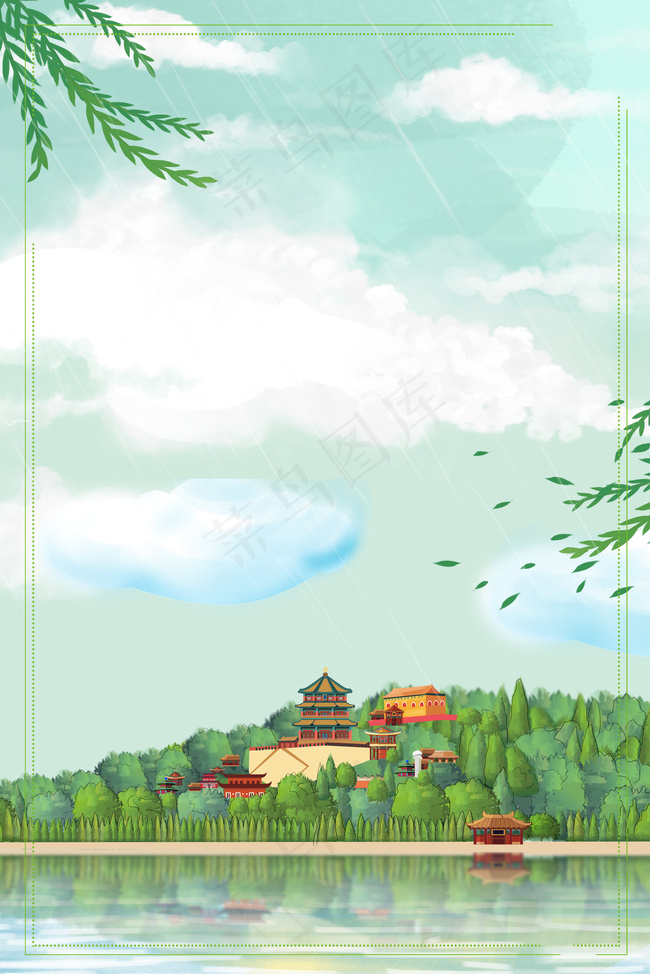 立春春天来了海报背景背景图片素材