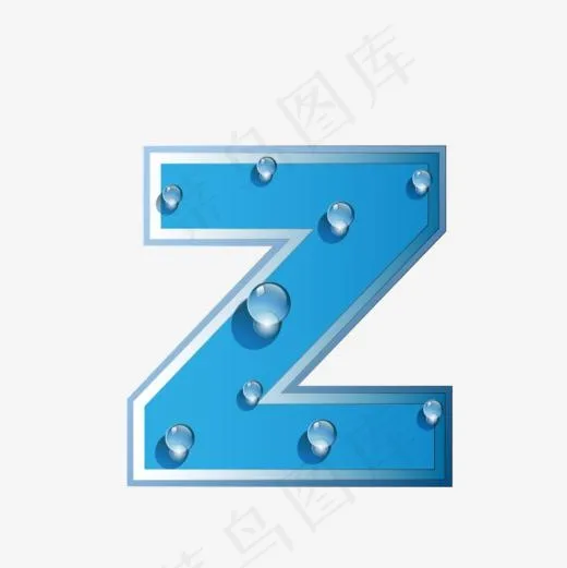 蓝色水珠字母Z(1000*1000px)