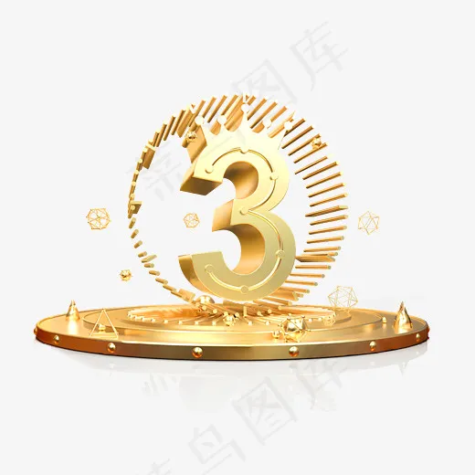 金属质感创意数字3,免抠元素艺术字(3333*2842px)psd模版下载