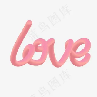 情人节创意卡通字体