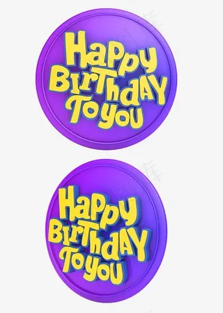 菜鸟图库C4D生日快乐艺术字体