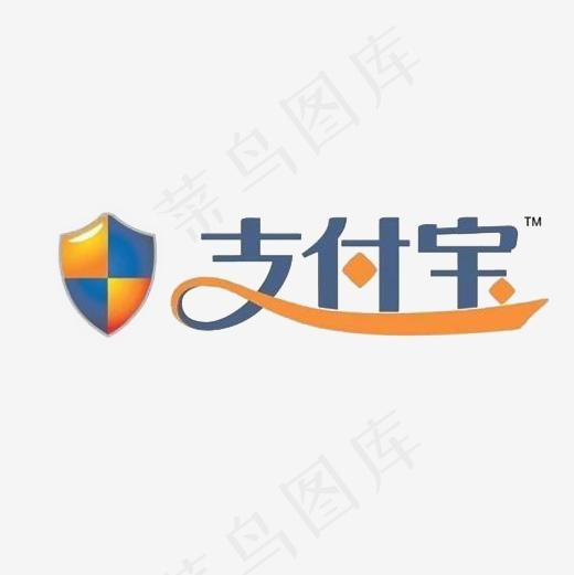 彩色支付宝logo,免抠元素艺术字(500*500px)
