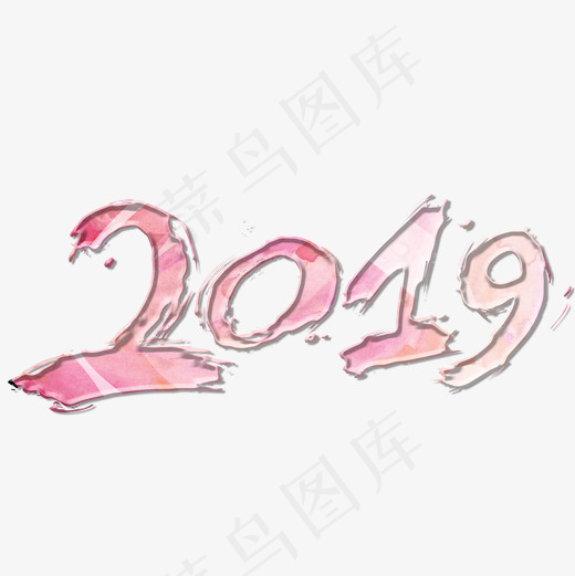 菜鸟图库艺术字2019猪年大吉