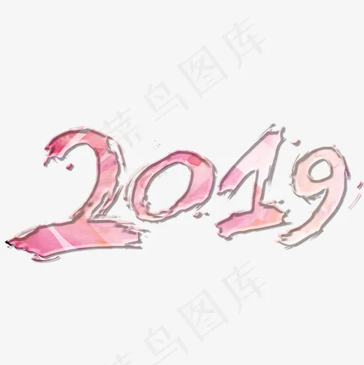 菜鸟图库艺术字2019猪年大吉
