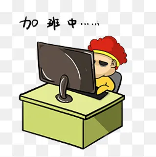 加班中大墩爆炸头表情包