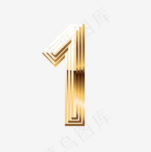 金色立体数字艺术字1,免抠元素艺术字(2001*2001px)ai矢量模版下载