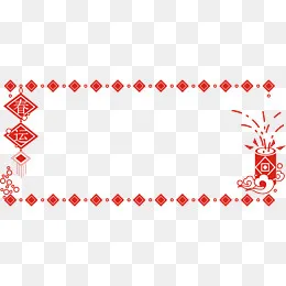 手绘红色春运边框,免抠元素(1779*792px)ai矢量模版下载