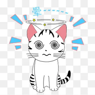 卡通手绘可爱小猫晕乎表情包