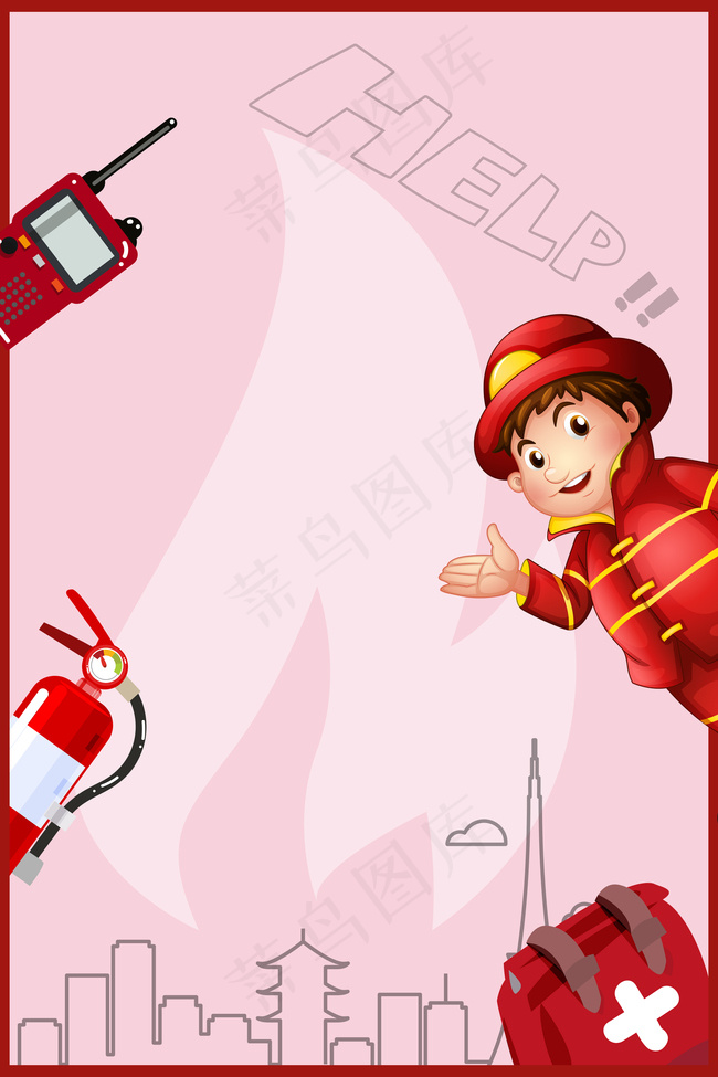 大气简约消防安全海报设计背景图片素材