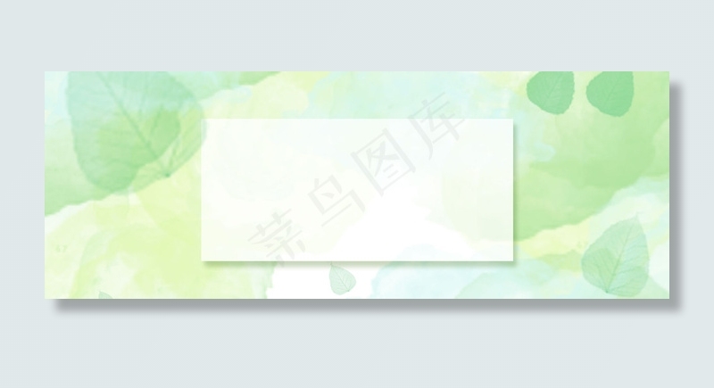 淡绿色春夏清新文艺背景背景图片素材,背景元素
