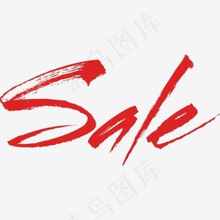 sale英文艺术字,免抠元素艺术字