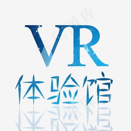 VR体验馆星空艺术字(2000*2000px)psd模版下载