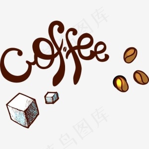 英文coffee艺术字