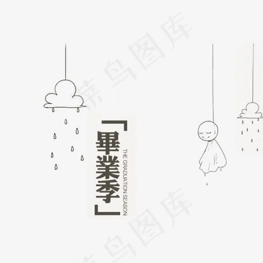 毕业季感言艺术同学录(900*600px)psd模版下载