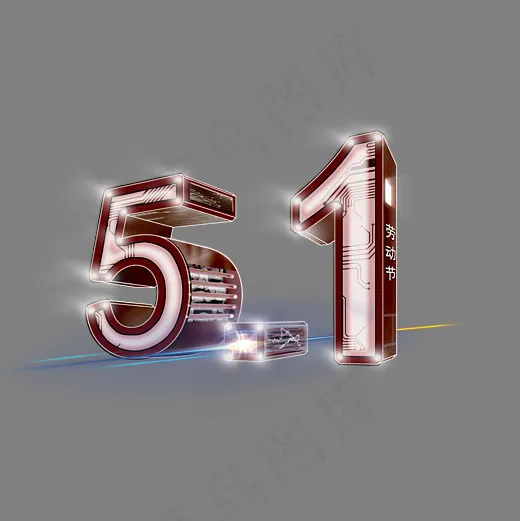 金属科技风格5.1数字(4000*4000px)psd模版下载