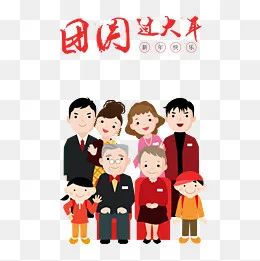 卡通手绘全家福,免抠元素(2000*2000px)ai矢量模版下载