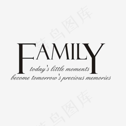 家庭英文艺术字