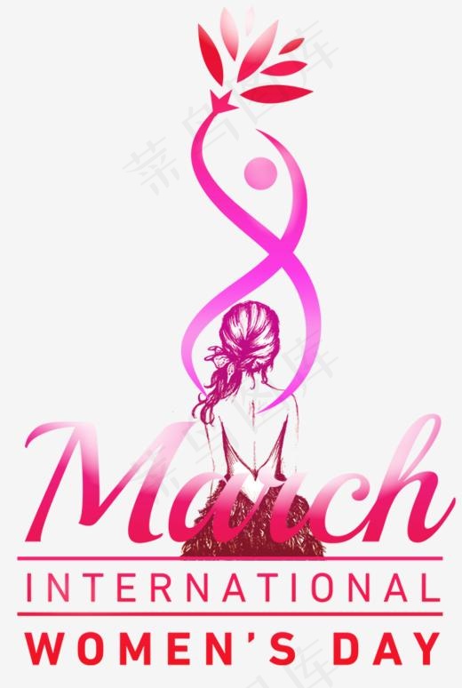 3月8日女王节女神节