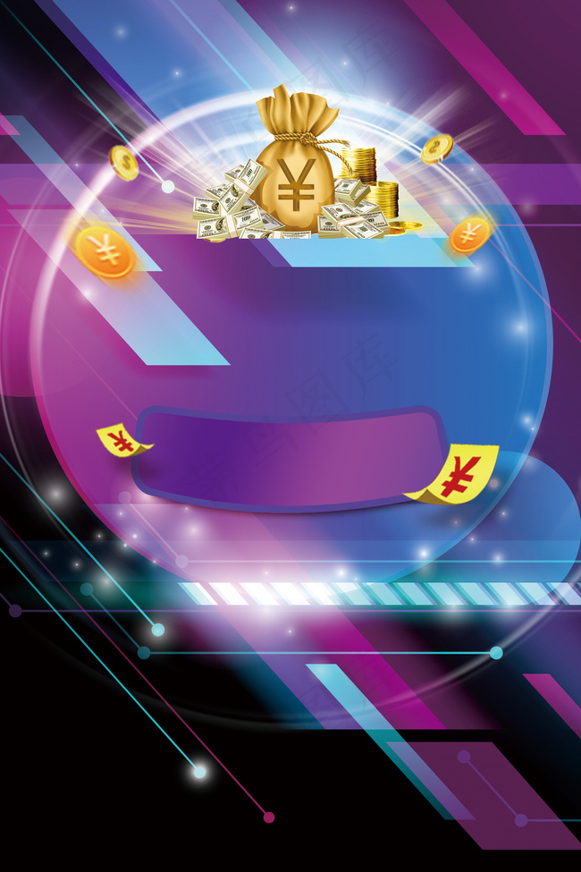 征集合伙人海报背景素材背景图片素材