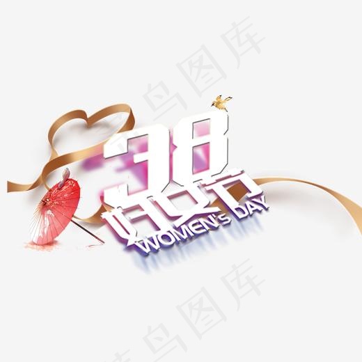 三月八号妇女节
