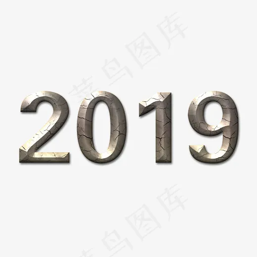 2019金属效果字体免抠下载(2800*2000px)psd模版下载