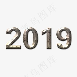 2019金属效果字体免抠下载