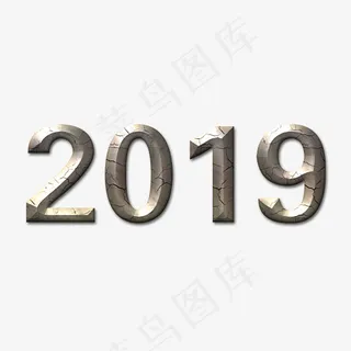 2019金属效果字体免抠下载 2019金属效果字体免抠下载