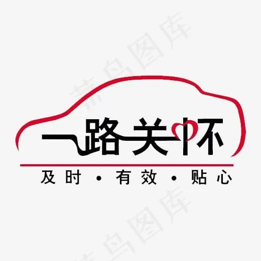 淘宝售后服务(500*500px)