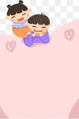 搞笑版情人节框子(3543*5315px)psd模版下载