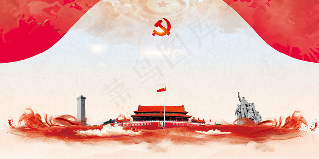 党的十九大平面广告背景背景图片素材