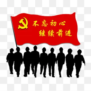 建军节建党节陪png下载,免抠元素