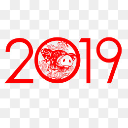 2019年猪年文字和猪头剪纸,免抠元素