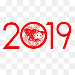 2019年猪年文字和猪头剪纸,免抠元素