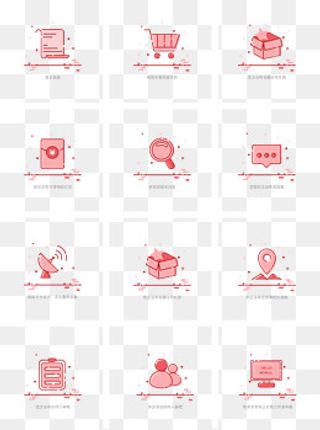 红色mbe风格可爱缺省页面空页面,免抠元素