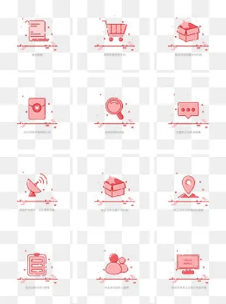 红色mbe风格可爱缺省页面空页面,免抠元素