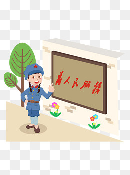 建军节为人民服务军人卡通形象矢,免抠元素