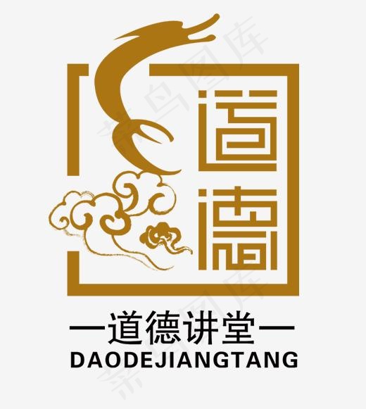 金色矢量道德讲堂模板印章LOGO,免抠元素艺术字